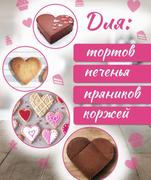 Форма для выпечки коржей нерж. сталь в коробке, набор 3 шт.